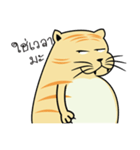 Nong Chanom（個別スタンプ：20）