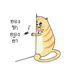 Nong Chanom（個別スタンプ：23）