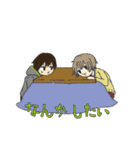 ぺこふよスタンプ（個別スタンプ：4）