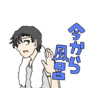 ぺこふよスタンプ（個別スタンプ：8）