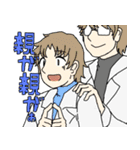 ぺこふよスタンプ（個別スタンプ：12）