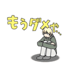 ぺこふよスタンプ（個別スタンプ：21）