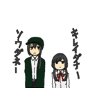 ぺこふよスタンプ（個別スタンプ：32）