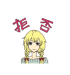 ぺこふよスタンプ（個別スタンプ：39）