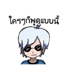 Wataru（個別スタンプ：3）