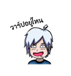 Wataru（個別スタンプ：4）