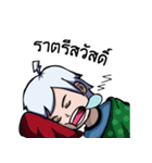 Wataru（個別スタンプ：5）