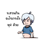 Wataru（個別スタンプ：6）
