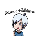 Wataru（個別スタンプ：7）