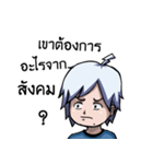 Wataru（個別スタンプ：10）