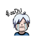 Wataru（個別スタンプ：12）