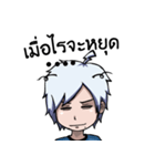 Wataru（個別スタンプ：18）