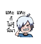 Wataru（個別スタンプ：22）