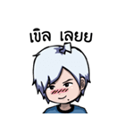 Wataru（個別スタンプ：23）
