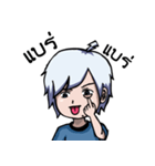 Wataru（個別スタンプ：24）
