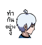Wataru（個別スタンプ：25）
