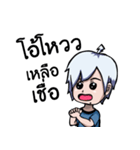 Wataru（個別スタンプ：26）