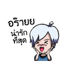 Wataru（個別スタンプ：27）
