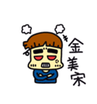 CUMEIZI（個別スタンプ：7）