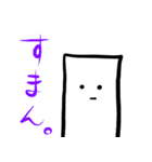 くつしたくん スタンプ（個別スタンプ：10）