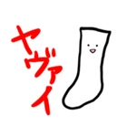 くつしたくん スタンプ（個別スタンプ：12）