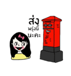 Namjaidee : Online shop / Natalie（個別スタンプ：13）