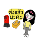 Namjaidee : Online shop / Natalie（個別スタンプ：17）