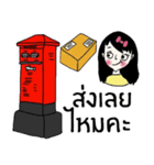 Namjaidee : Online shop / Natalie（個別スタンプ：33）