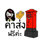 Namjaidee : Online shop / Natalie（個別スタンプ：34）