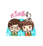 Mr.Udom ＆ Witty(Cute Version)（個別スタンプ：1）