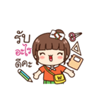 Mr.Udom ＆ Witty(Cute Version)（個別スタンプ：2）