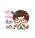 Mr.Udom ＆ Witty(Cute Version)（個別スタンプ：4）
