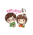 Mr.Udom ＆ Witty(Cute Version)（個別スタンプ：7）