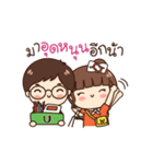 Mr.Udom ＆ Witty(Cute Version)（個別スタンプ：8）