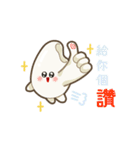 Ricebaby Community : mi-pun's Daily（個別スタンプ：1）