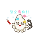 Ricebaby Community : mi-pun's Daily（個別スタンプ：21）