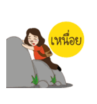 WANDERYIP（個別スタンプ：1）