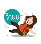 WANDERYIP（個別スタンプ：2）