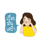 WANDERYIP（個別スタンプ：6）
