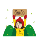 WANDERYIP（個別スタンプ：7）