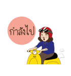 WANDERYIP（個別スタンプ：9）