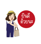 WANDERYIP（個別スタンプ：11）