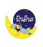 WANDERYIP（個別スタンプ：12）