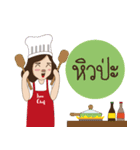 WANDERYIP（個別スタンプ：15）