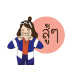 WANDERYIP（個別スタンプ：17）