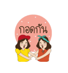 WANDERYIP（個別スタンプ：19）