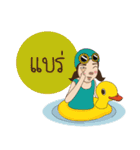 WANDERYIP（個別スタンプ：20）