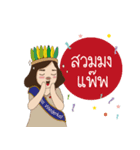 WANDERYIP（個別スタンプ：22）