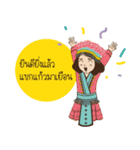 WANDERYIP（個別スタンプ：23）