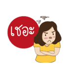 WANDERYIP（個別スタンプ：24）